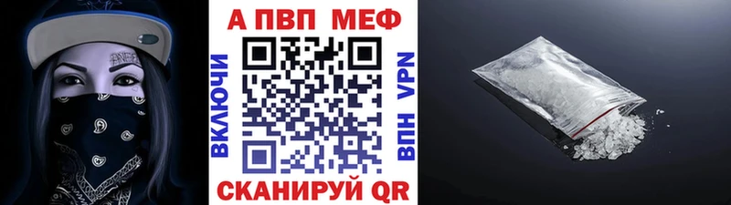 Альфа ПВП крисы CK  Дубовка 