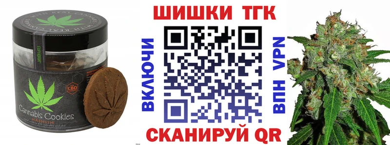Печенье с ТГК конопля дарк нет наркотические препараты Дубовка