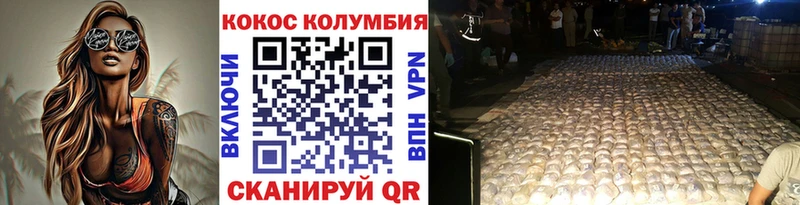 COCAIN Боливия  Дубовка 