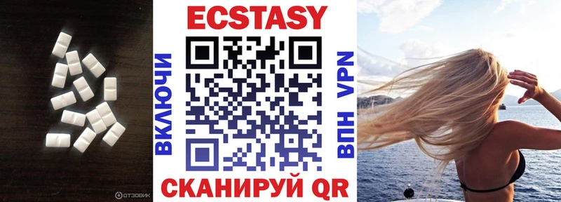 ЭКСТАЗИ Дубай Дубовка