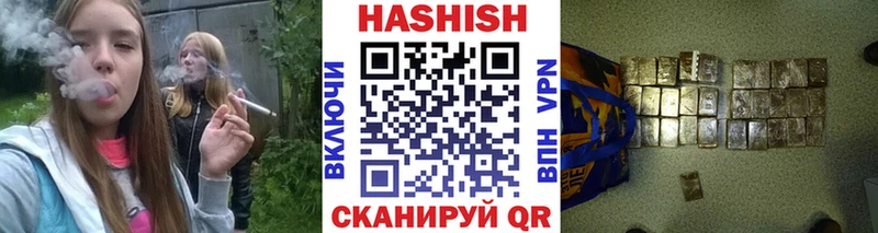магазин ссылка на мегу ТОР Гашиш Premium Дубовка