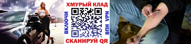 ГЕРОИН хмурый  цены наркотик  блэк спрут   Дубовка 