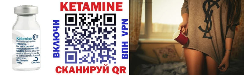 Кетамин ketamine  закладки  Дубовка 