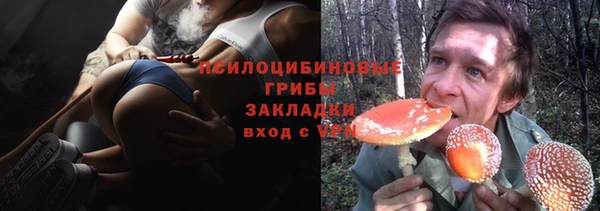 мдма Вязьма