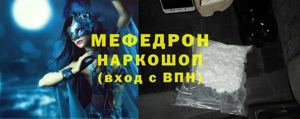 метадон Волоколамск
