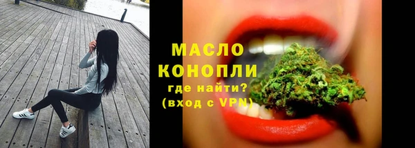 мефедрон Вяземский