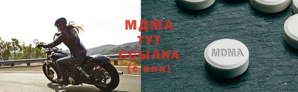 молекула духа Бугульма