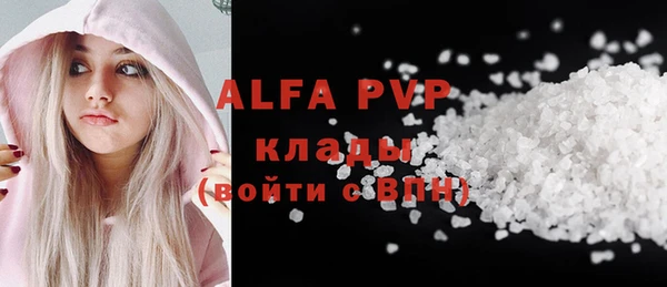 круглые Володарск