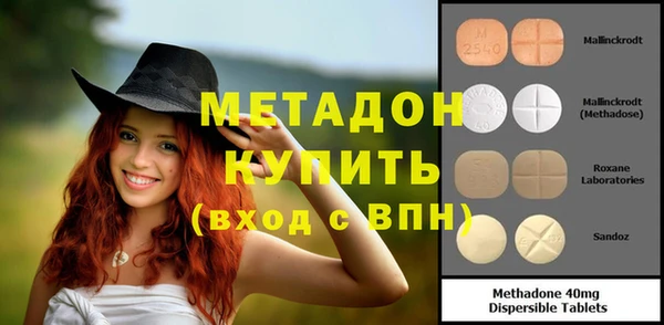 мефедрон Вяземский