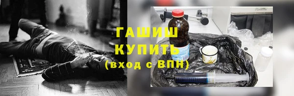 метадон Волоколамск
