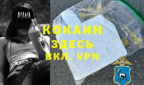 не бодяженный Вязники
