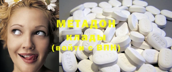 мет Волосово