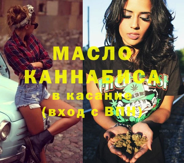 мет Волосово