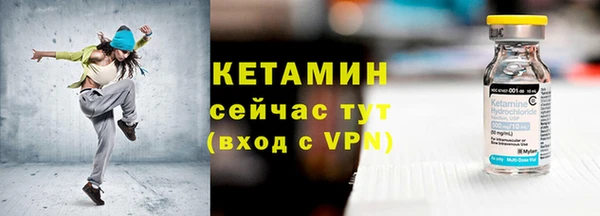 метадон Волоколамск