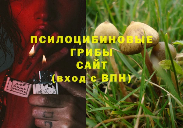 мет Волосово