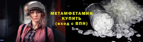 мефедрон Вяземский