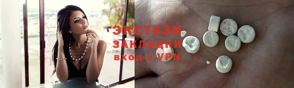 круглые Володарск