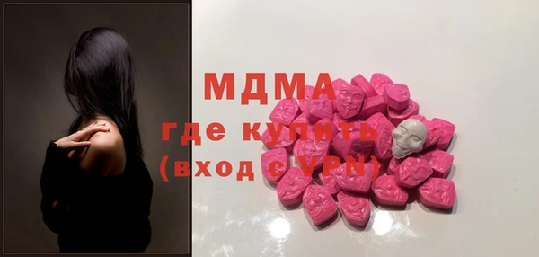 метадон Волоколамск