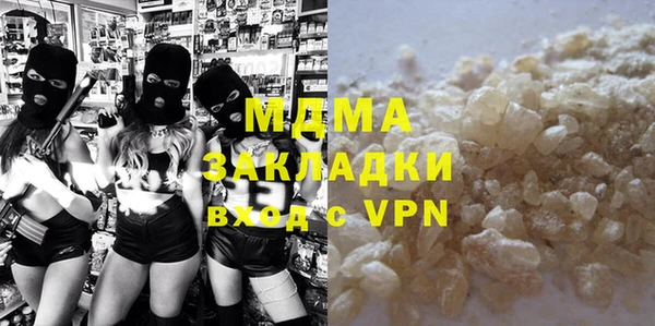 не бодяженный Вязники