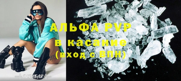 мет Волосово