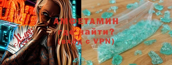 мет Волосово