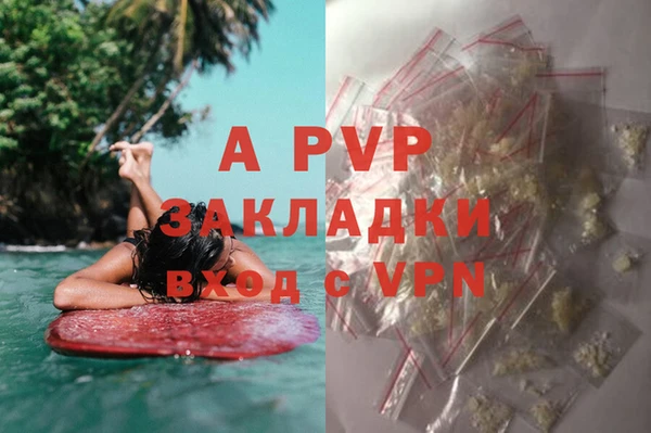 мдма Вязьма