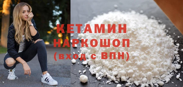 мдма Вязьма