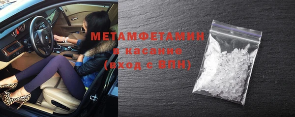 мет Волосово