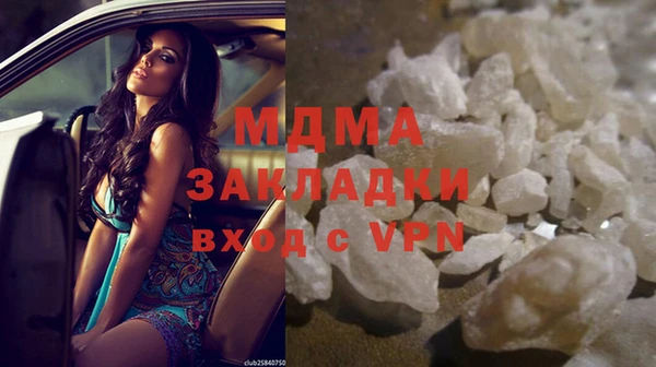 мдма Вязьма
