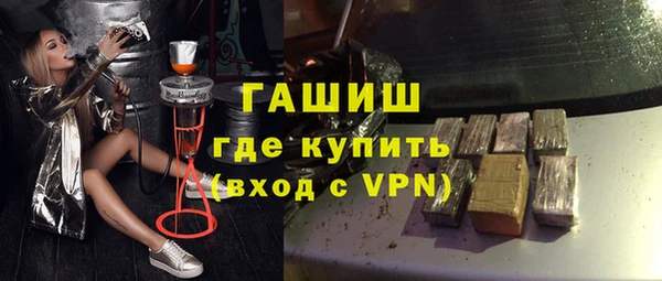 метадон Волоколамск