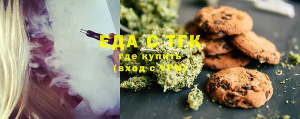 мдма Вязьма