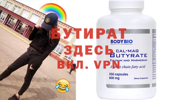 мет Волосово