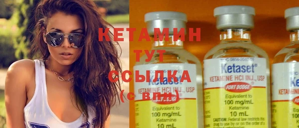 мефедрон Вяземский