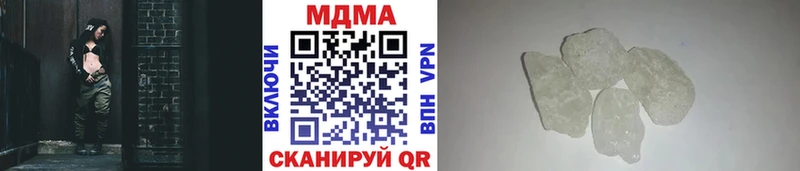 MDMA Molly  Дубовка 