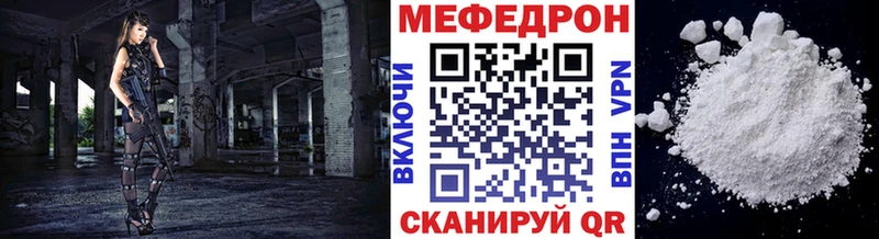 купить наркоту  Дубовка  МЯУ-МЯУ кристаллы 