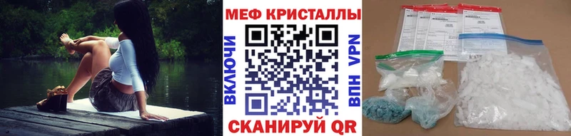 Меф мяу мяу  Дубовка