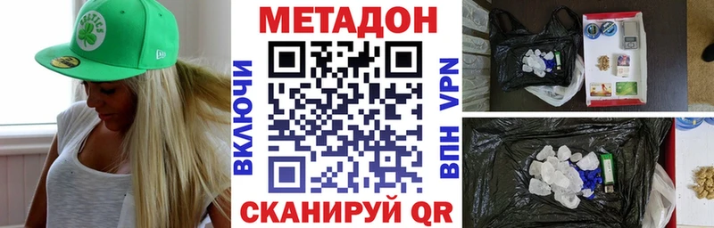 МЕТАДОН methadone  blacksprut как зайти  Дубовка 